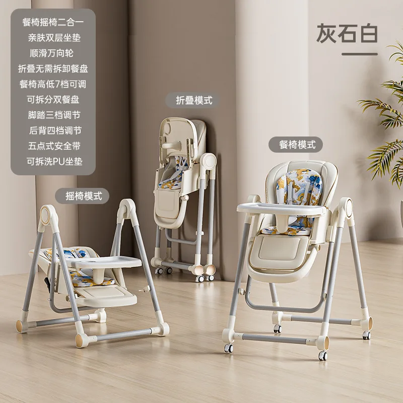 

Wholesale Baby High Chair Foldable Toddler Kids Dining Table 2-in-1 Multifunctional Rocking Chair
