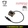 NE07026-SF