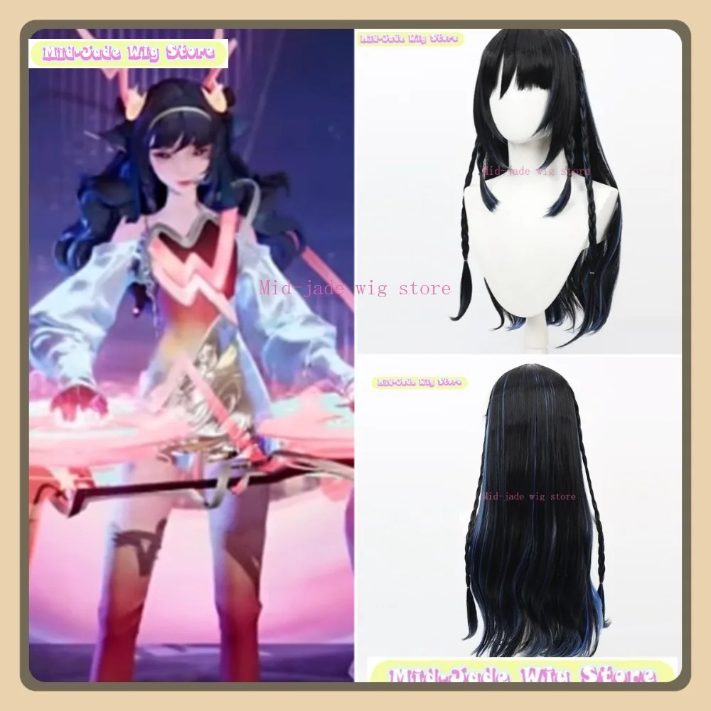 

Mid-jade Wig Honor Of Kings Yao True My Beat Cosplay Wig Anime Game Role-playing Halloween Party Performance Synthetic Hair