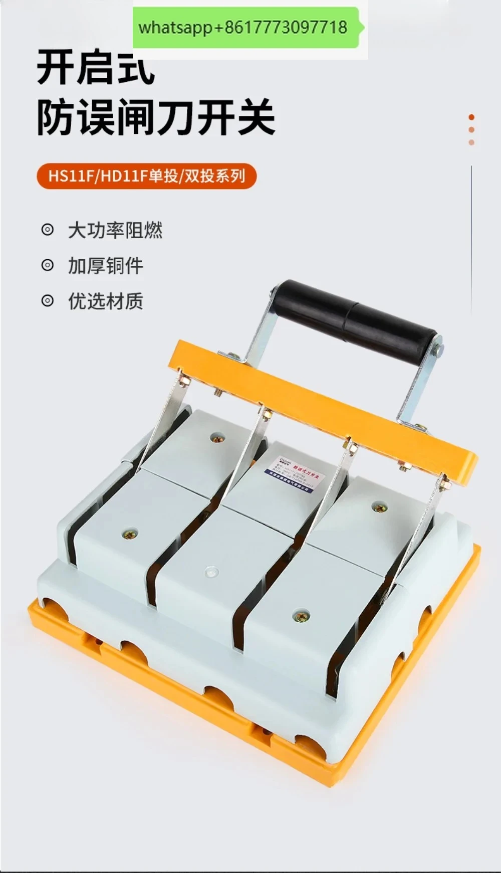 Three-phase knife switch HD11F-200 single-throw bidirectional HS11F brass thick 400A isolated knife gate 2P4P