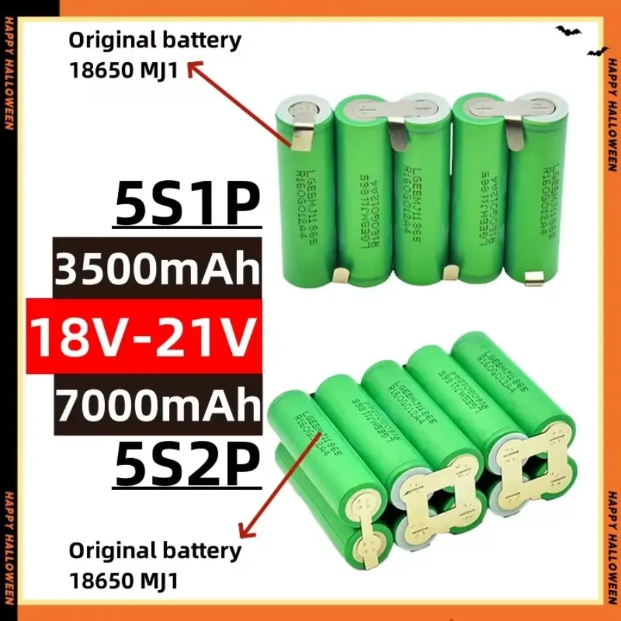 Original LG 18650 MJ1 3500Mah 7000Mah 20A discharge 3S 4S 5S 6S 7.4V 12V 14.4V 18V 25.2V screwdriver battery 18650 battery pack