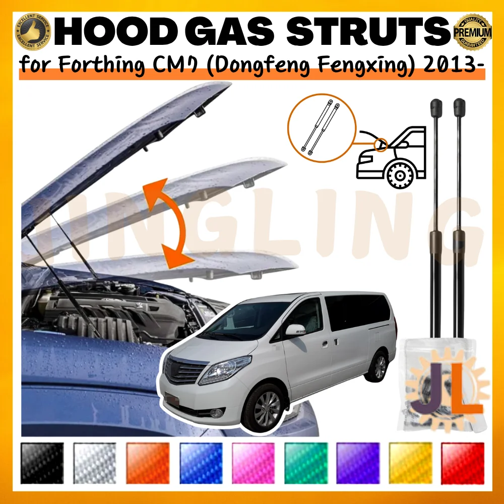 Qty(2) Hood Struts for Forthing CM7 (Dongfeng Fengxing) 2013-present Front Bonnet Gas Springs Shock Absorbers Lift Supports