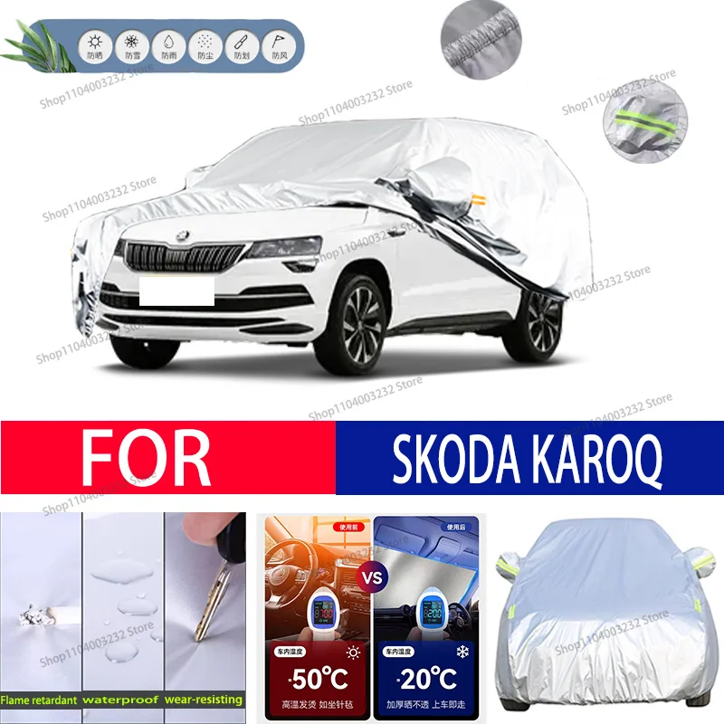 For SKODA KAROQ Car clothing sun protection snow prevention antifreeze car protective cover  auto cover