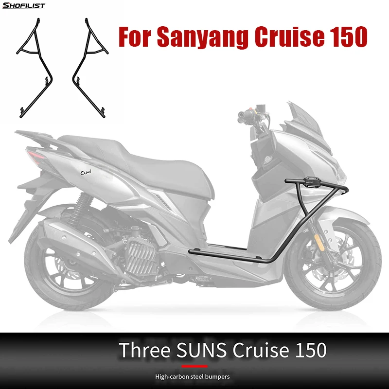 

Motorcycle Sanyang Cruiser 150 Modified Bumper High Carbon Steel Bumper, Thickened Anti Drop Bumper Body Protection Frame 150