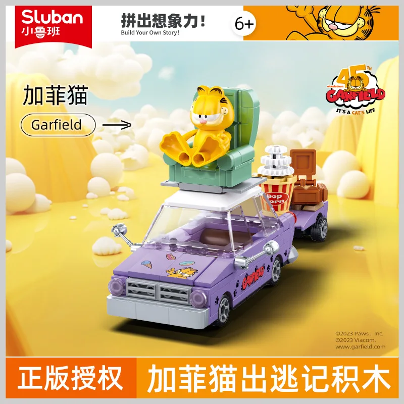 黄色の猫の車のビルディングブロック、都市の魔法、漫画の猫、アニメフィギュアコレクション、ディスプレイモデル、DIYブロックおもちゃ、子供のためのクリスマスプレゼント