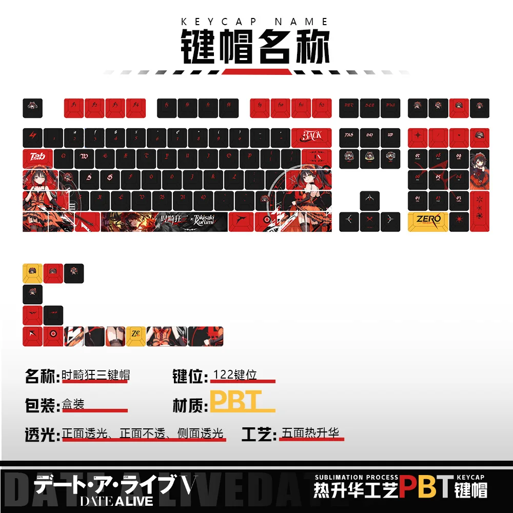 122 Keys Tokisaki Kurumi Keycaps Dating Battle Theme Anime Peripheral Dimensional PBTTop Transparent Mechanical Keycaps Keycaps