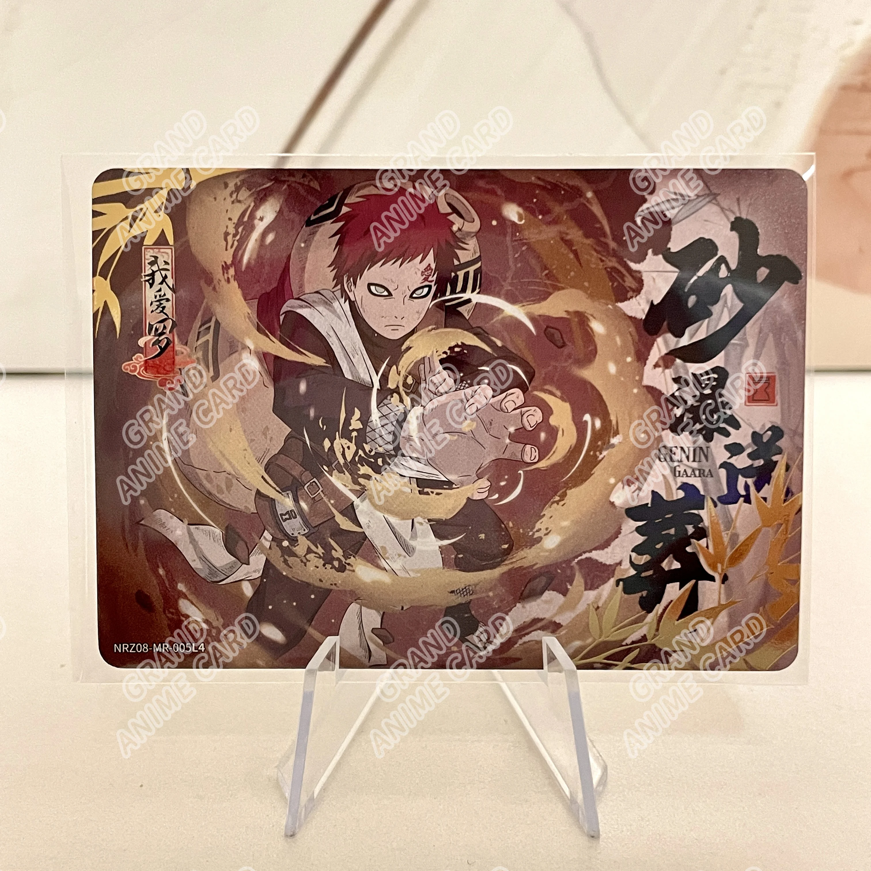 Naruto - Gaara Card Kayou eBay | Series MR TCG NR-MR-019 0