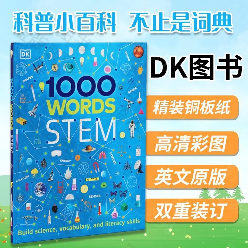 

Оригинальный английский слова DK1000, научно-популярные слова, 1000 слов STEM, словарь популярной науки для начинающих, детская книга