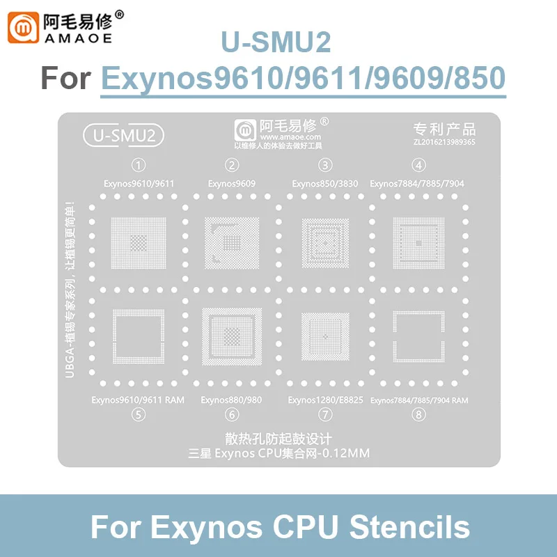 AMAOE UBGA sadzenie cyna stalowa siatka dla SAMSUNG Exynos8895 9610 9815 0.12mm rozpraszanie ciepła szablon do reballingu BGA