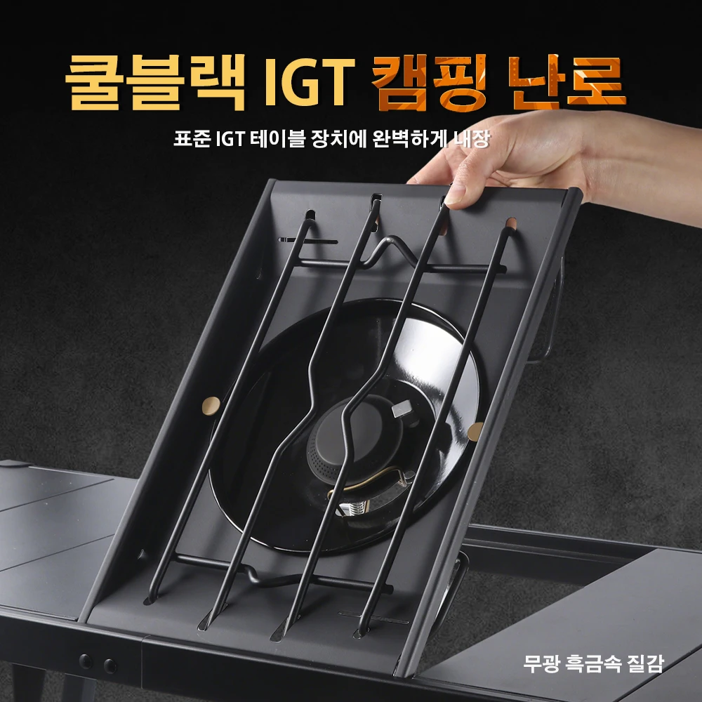 Estufa de Camping Pandatour IGT de 1 Unidad con Encendido de un Clic, Resistente al Viento, Fácil de Usar, Mesa Plegable, Estufa para Picnic, Cocina de Turismo