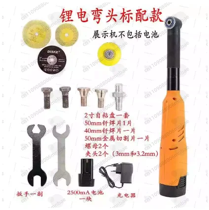 90 degree charging lithium battery elbow electric grinder   sewing  polishing  grinding  engraving machine