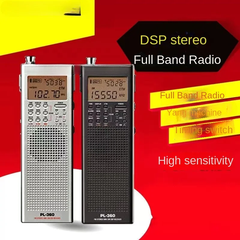 Portable Full-Band Digital Demodulator DSP Chip Radio Retro Stereo Antenna