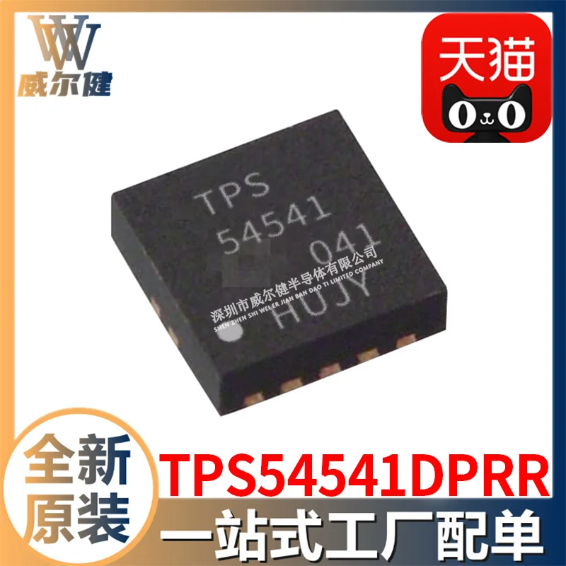 Free shipping  TPS54541DPRR WSON-10  IC    10PCS