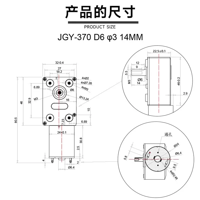 6V 12V 24V DC Worm Gearbox Engine Brush Geared motor DC Self-lock Electric Motor For DIY JGY-370 3W