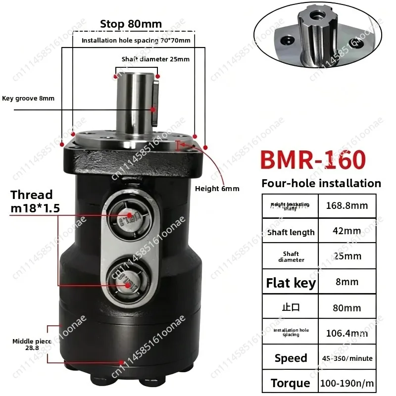 Hydraulic motor BMR100/125/160 Hydraulic BM1/BM2 Mould Two holes and four holes are installed