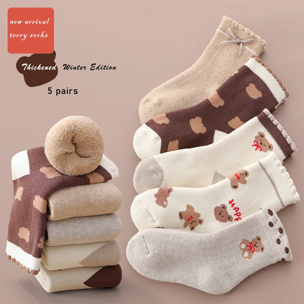 5Pairs Terry Socks For Children Wholesale to Resell Socks Children's Fashion High Elasticity Thickening Socks New 1-14Years