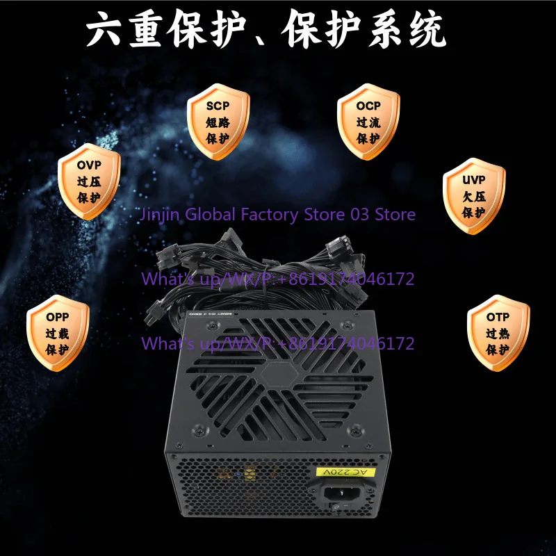 

2PCS Cross-border exclusive dragon storm desktop power supply active full 600W peak 750w / computer power supply