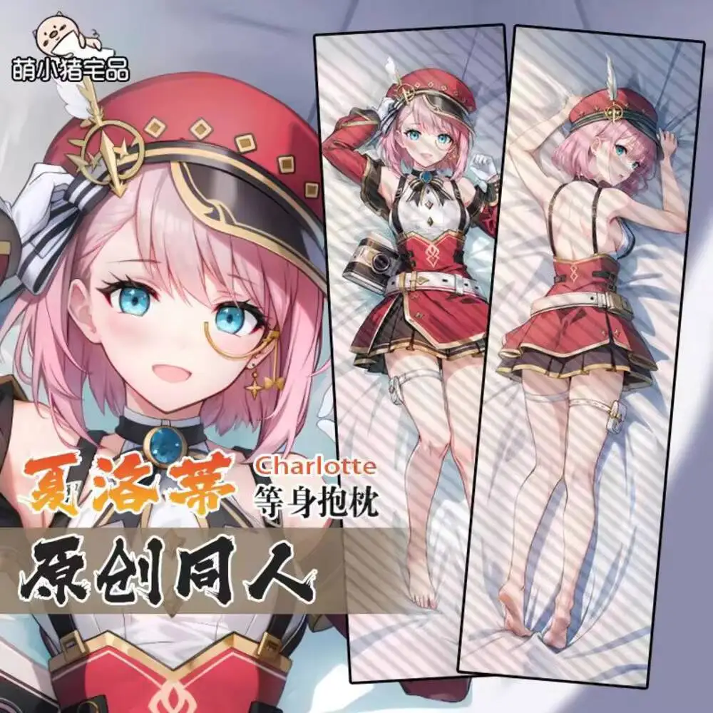 

Genshin Impact Charlotte Sexy Dakimakura Anime Cosy Otaku Pillow Case Men Cover Linen Gifts MXZ