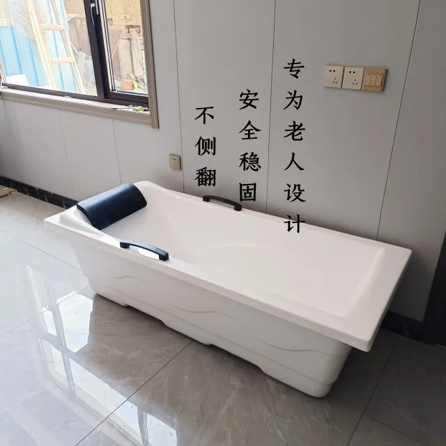 Acrylic free installation of free-standing adult elderly household bath adult bathtub bathtub