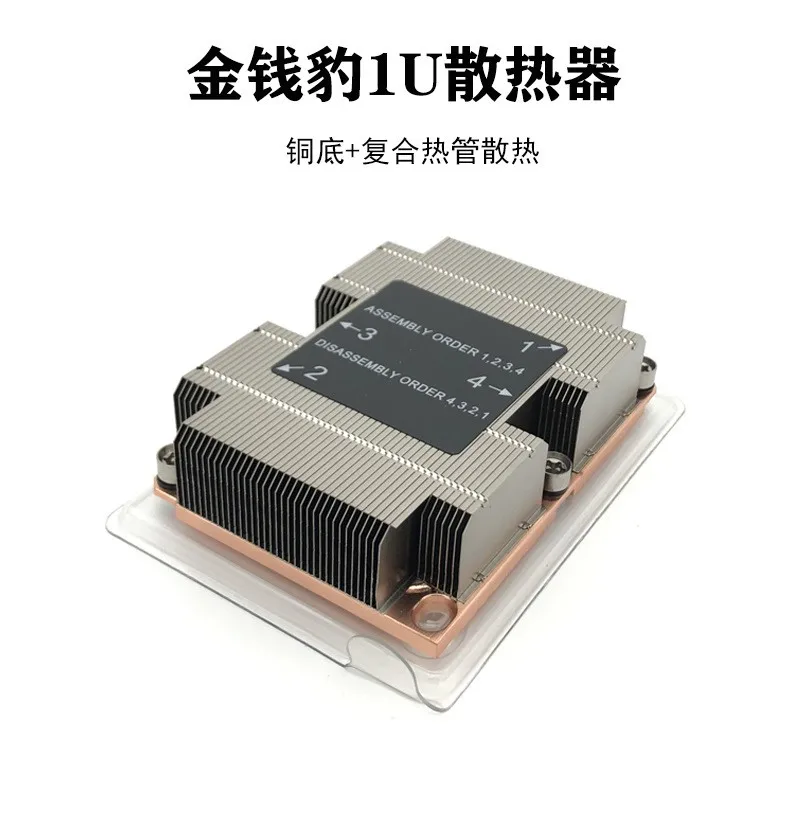 

Для Leopard LGA3647 прямоугольная тепловая трубка 1U 2, бесшумный радиатор процессора для настольного компьютера, пассивный