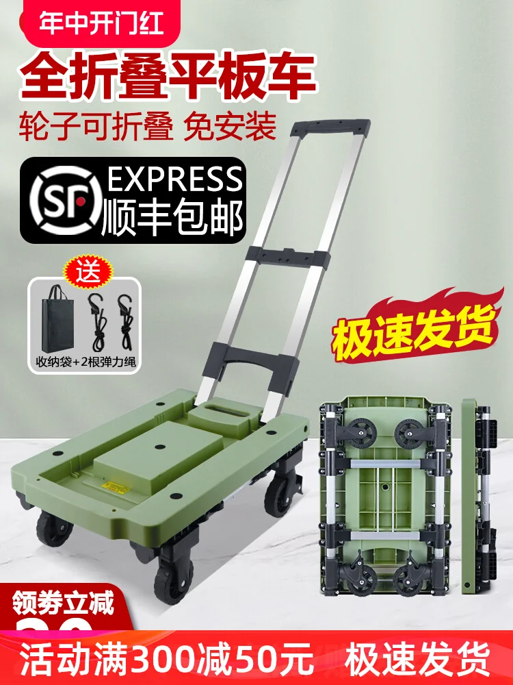 Fully Folding Flatbed Cart, Household Pickup Truck, Portable Shopping  Grocery   And Express Delivery