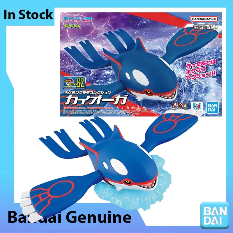 bandai-–-kit-de-modeles-pokemon-authentiques-evolution-62-kyogre-figurines-d'action-collection-jouets-a-assembler-cadeaux
