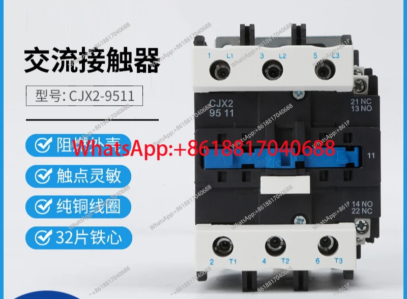 Ac Contactor CJX2-9…
