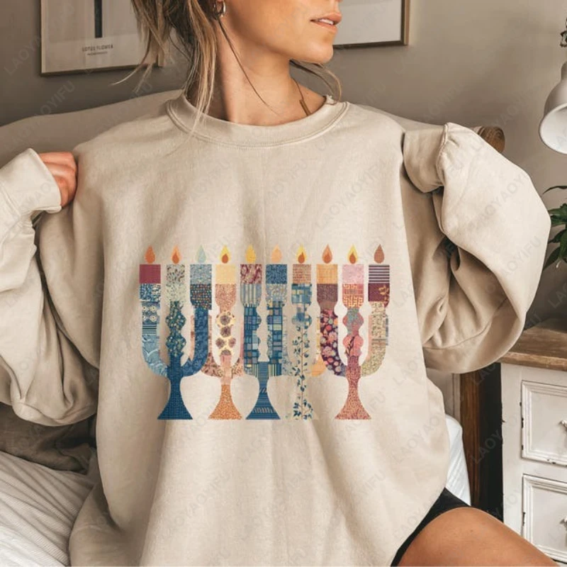 Abstract Menorah Modern Hanukkah Boho Hoody Jewish Holiday Festival of Light Patchwork Chanukah Art Hoodie Men Women Sweatshirt