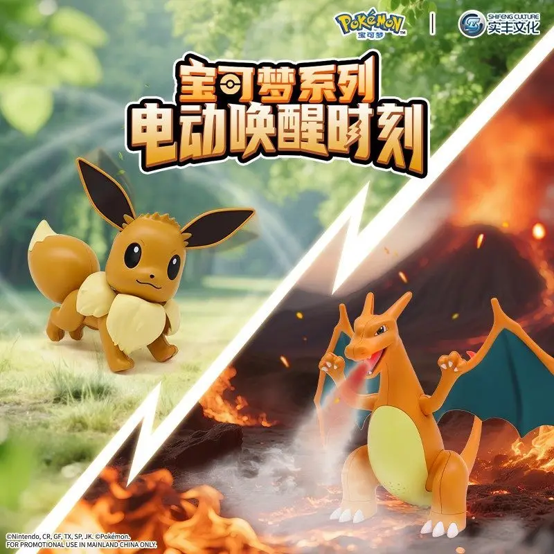 

Kawaii PokéMon Charmander Eevee Articulated Action Figures Portable Humidifier Electric Model Spray Play Acousto-Optic Toys Gift