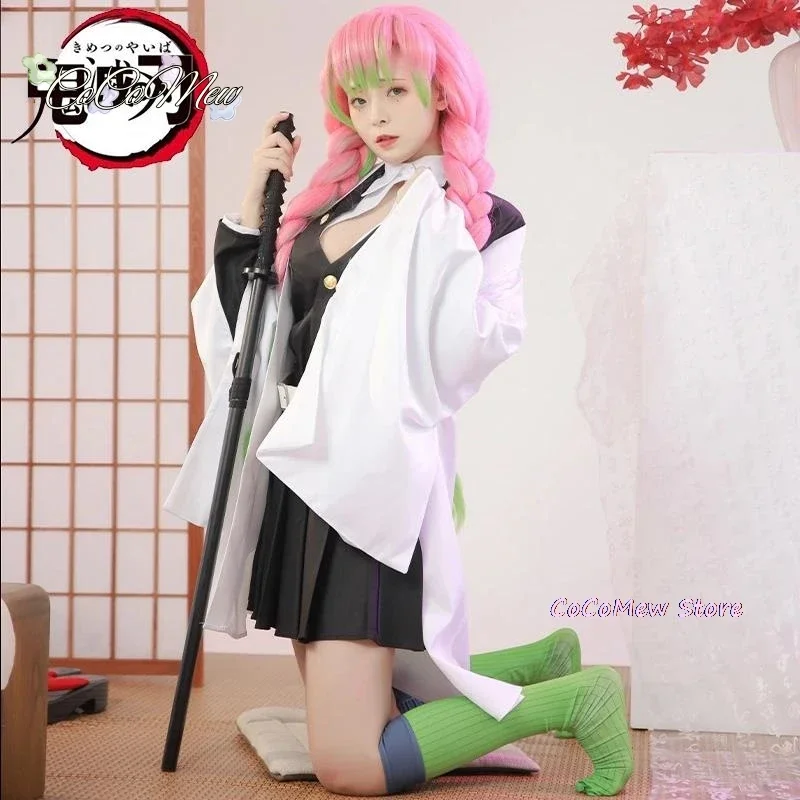 Cosplay Anime Kanroji Mitsuri Kimono Costume Devil Hunter Adult Kid Halloween Clothes Wig Halloween Suit Uniform