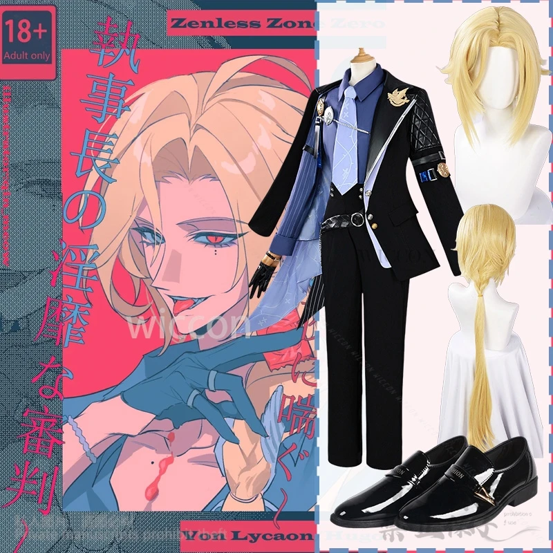 هوغو فلاد أنيمي كوميك ZZZ Zenless منطقة صفر كوس وسيم موحدة الدعائم أحذية شعر مستعار مجموعة رجل مثير هالوين عيد الميلاد مخصص
