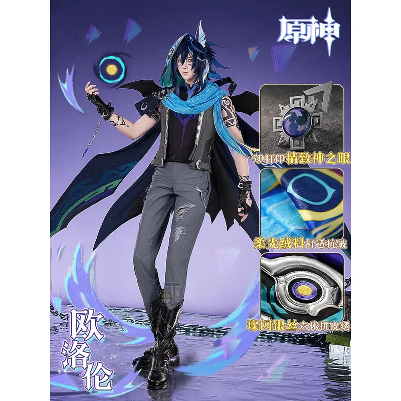 

Coscake Genshin Impact Ororon Косплей Костюм Игровая форма Плащ Перчатки Natlan Хэллоуин Вечеринка для женщин Мужчины Аксессуары Реквизит