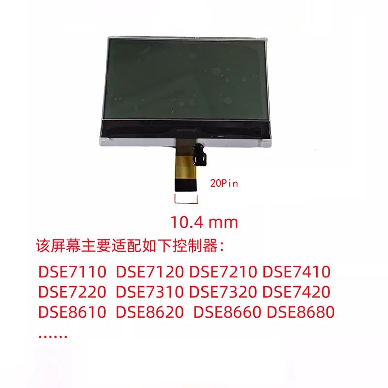 Tela lcd do gerador para dse7110 7120 7220 8610 7320 7220 7410 7420 8620 8680mkii 1 peça nova