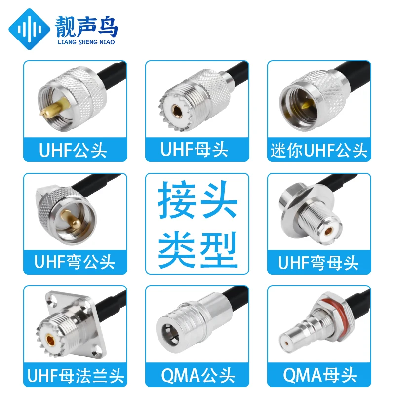 二重シールドアダプタケーブル,qmaへのuhfオスおよびメスコネクタ,高品質,低損失,50-3 50オーム,rg142