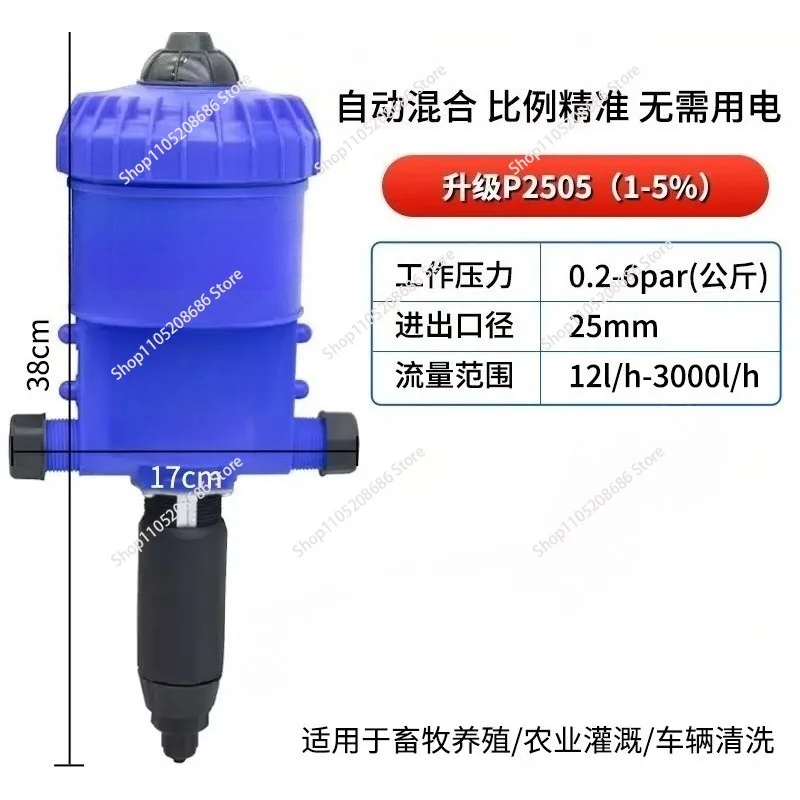 Farm Fertilizer Ejector Dosing Dispenser Automatic Fertilizer Applicator Power Proportional Mixing Pump
