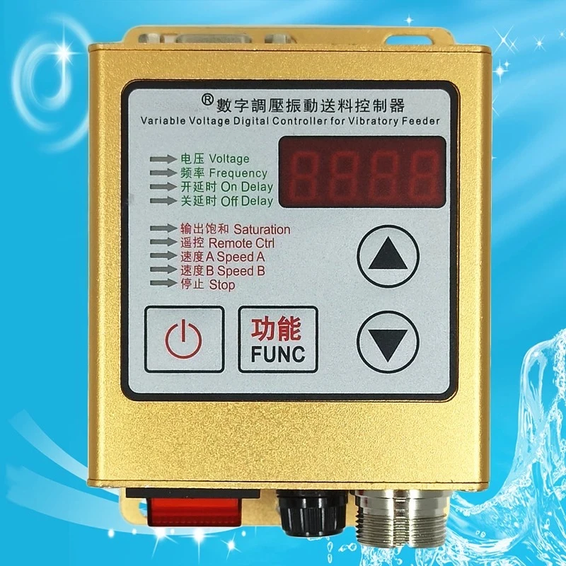 SDVC20-S digital pressure-regulating vibration feeding controller, full load shutdown vibration plate controller