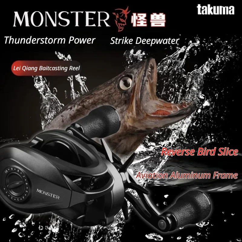 carrete-de-pesca-takuma-monster-de-alta-resistencia-metalico-y-robusto-para-pesca-en-alta-mar-pesca-en-barco-pesca-con-senuelos-thunder-frog-para-adultos