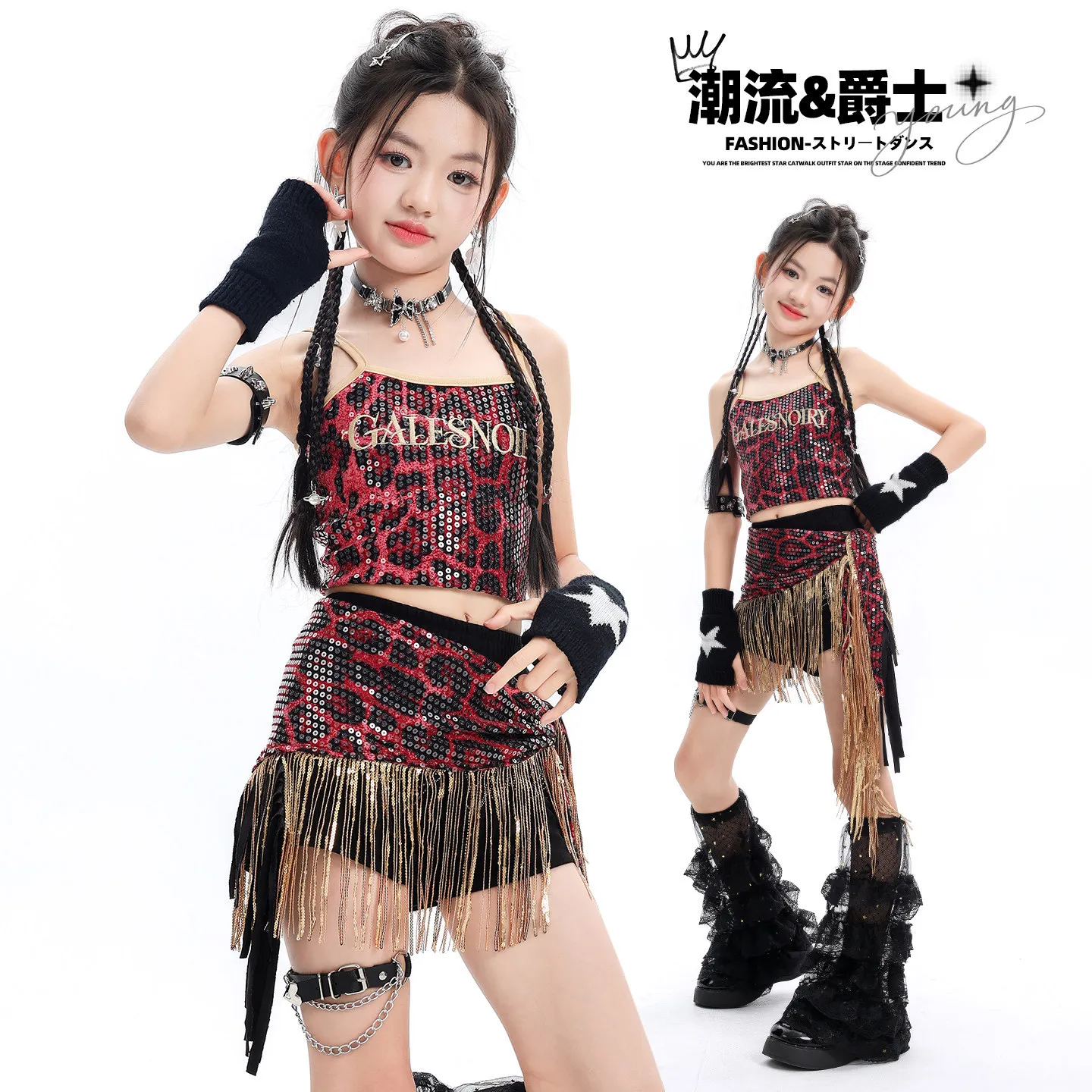 Hip Hop Girls Fashion Leopard Strap Vest Dance Tassel Shorts Kids K-pop Streetwear Child Jazz Girl Group Costume Clothes Set