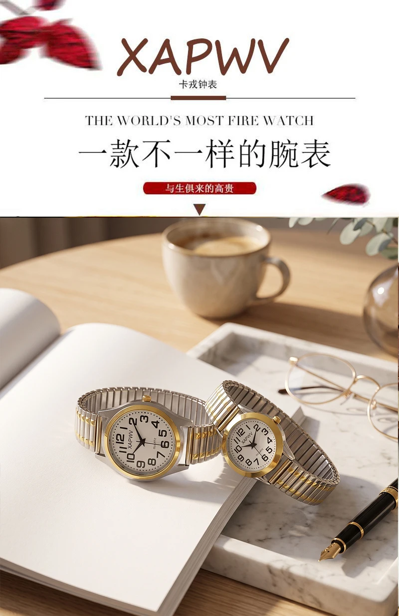 Simple Business Casual Couple's Watch with Elastic Strap and Arabic Numeral Dial, Quartz Watch for Men and Women