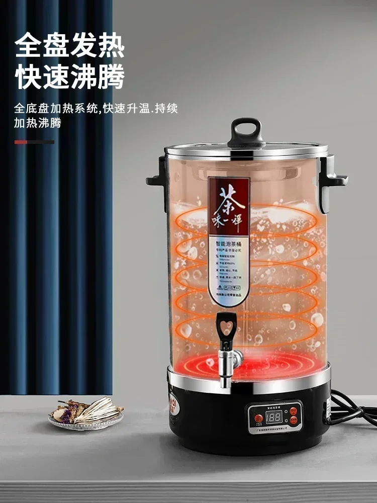 Commercial tea maker fully automatic steam large capacity smart tea bucket electric heat preservation tea bucket