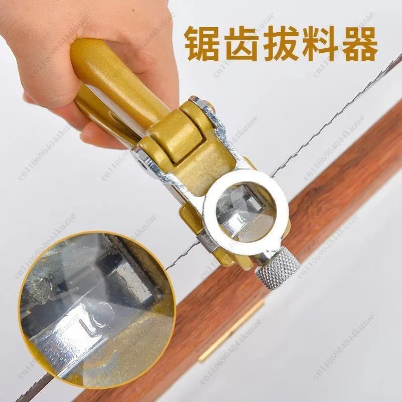 Sawtooth Dresser Woodworking Band Saw Blade Pliers Feeder Multifunctional Saw Pliers Special Tools