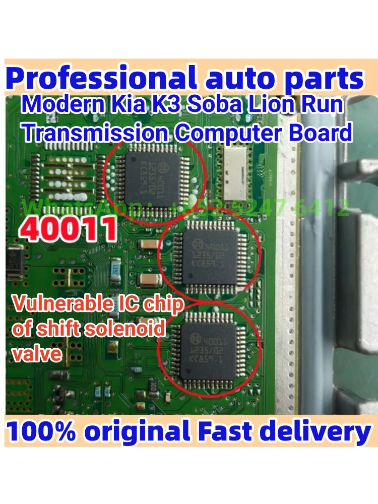 

5 шт. 40011 48104 40184 костюм для Kia Furuidi не может быть покрытием и BOSCH автомобильная компьютерная плата, распылители топлива