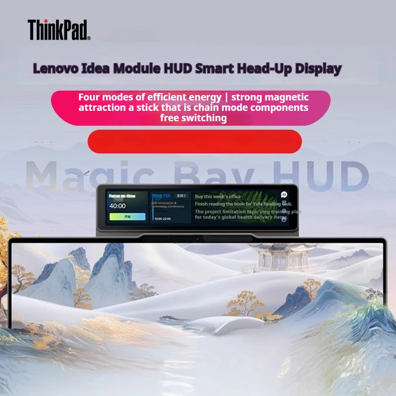 HUD For ThinkBook Creative Intelligent Module (available for some ThinkBook X/16p models)