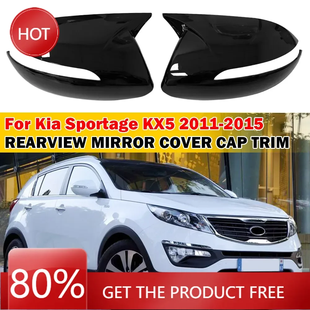 

Чехлы на зеркала для Kia Sportage KX5 2011-2015, автомобильная наклейка, крышка бокового зеркала заднего вида, крышка крыла, внешний чехол, накладка, аксессуары Vehi