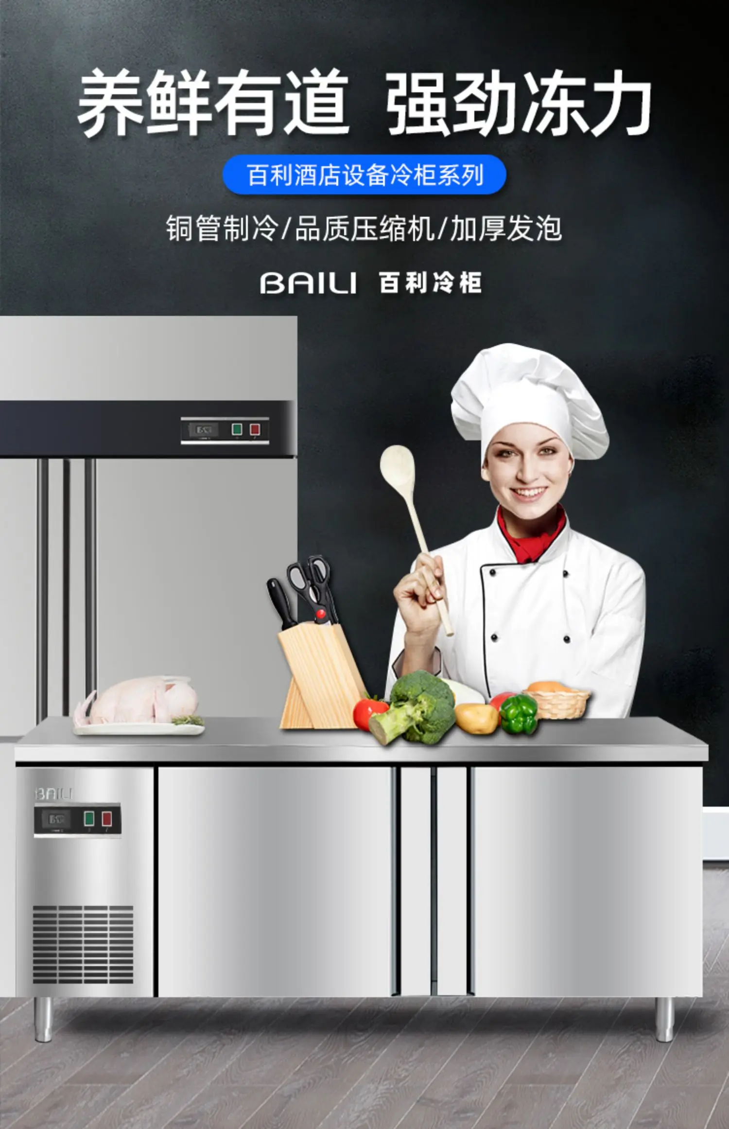 Kommerzieller Werkbank-Kühlschrank mit doppelter Temperatur, Kühlung, Gefrierschrank, horizontaler Küchen-Bodenschrank, Frischhaltung