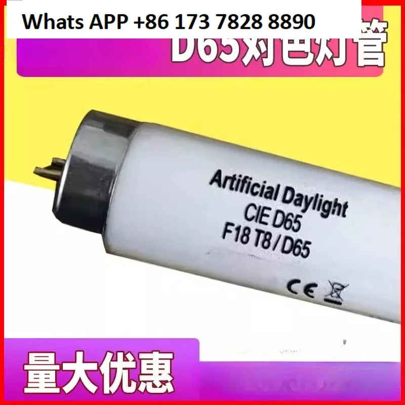 

Standard light source light box color lamp D65 lamp 840-P15 lamp F18T8/D65