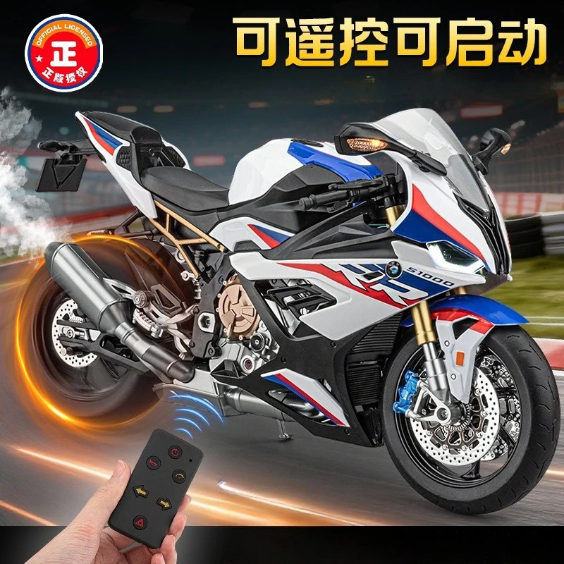 

Remote start 1:6 S1000RR alloy die-casting motorcycle model sound light dynamic collection hobbies birthday Gift boys