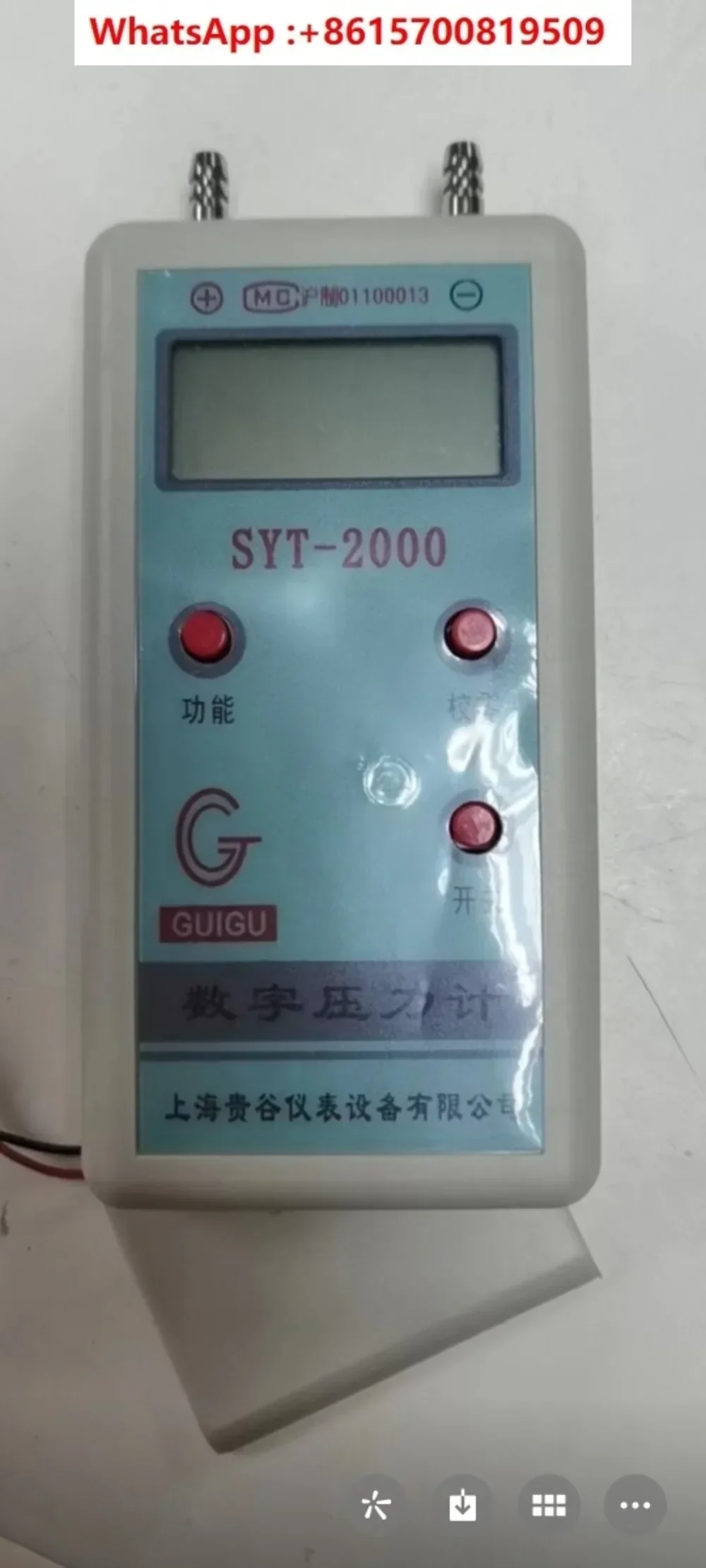 Gu Microcomputer Digital Pressure Gauge SYT-2000 Digital Pressure Gauge Microcomputer Pressure Gauge