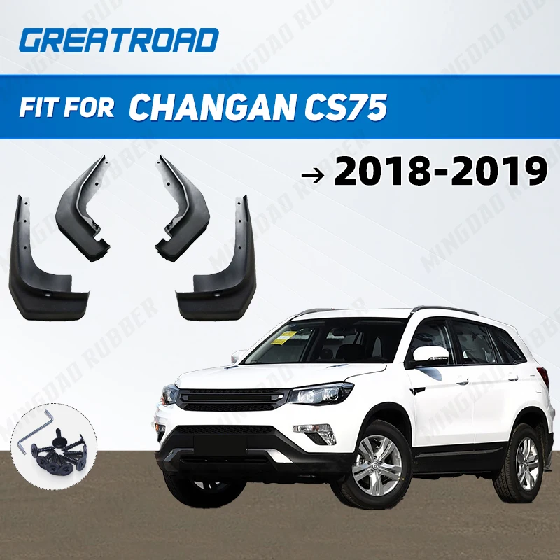 

Для Changan CS75 2018-2019 брызговики брызговики брызговики крылья автомобильные аксессуары