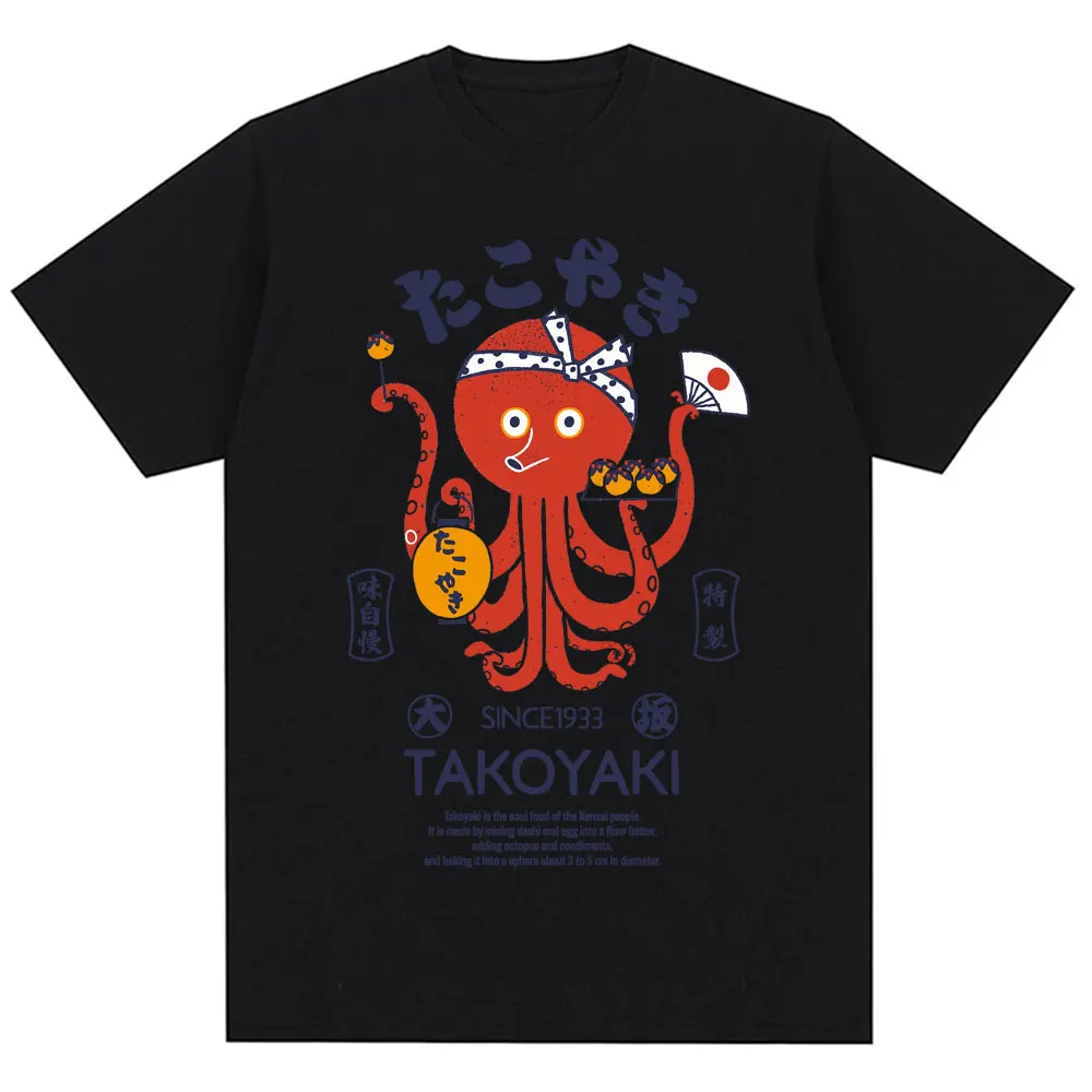 Japan Osaka Dotonbori T Shirts Fashion Men Women Funny Takoyaki Osaka Drunken Octopus T-Shirt Oversized Vintage Cotton T-Shirts view 3